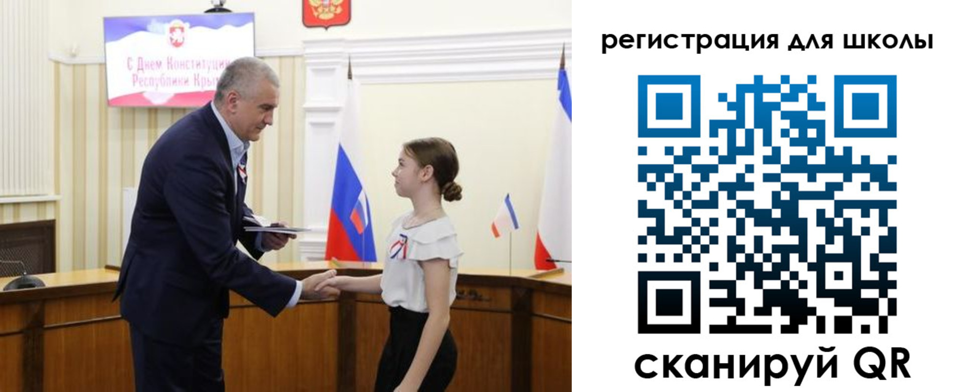 временная регистрация законно в Перми