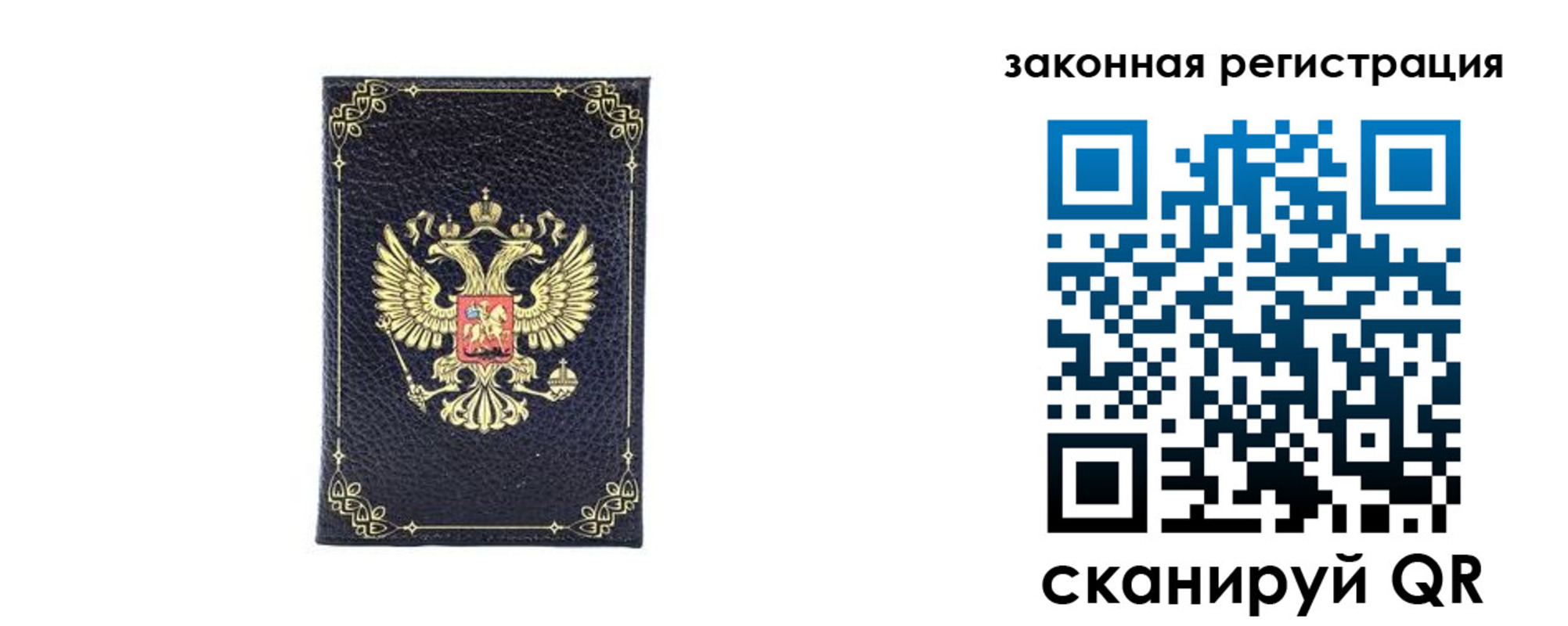 временная регистрация адрес в Перми