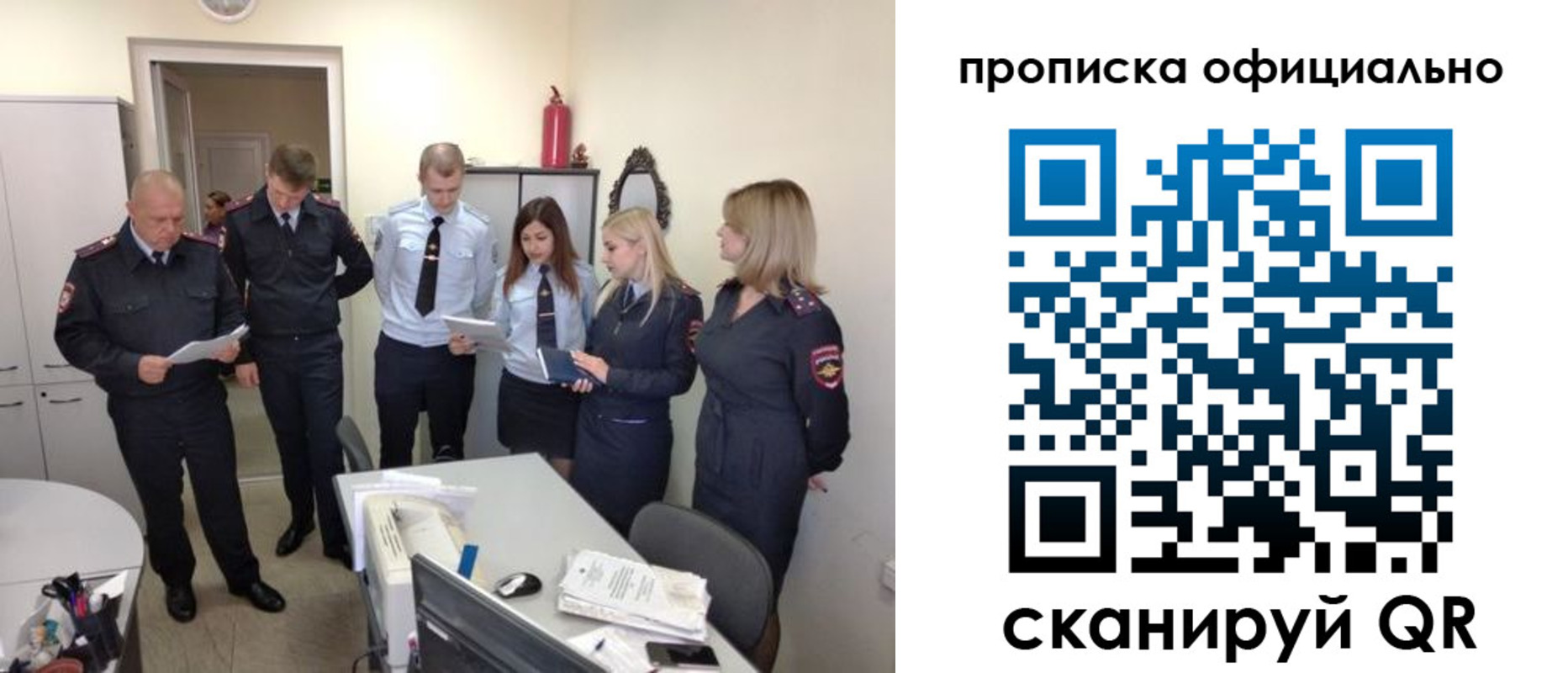 регистрация для школы в Перми